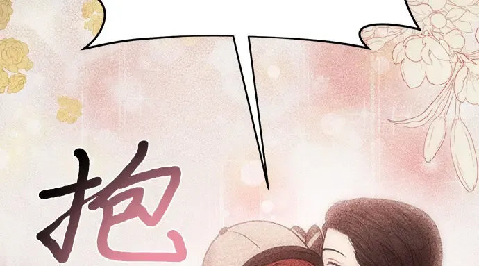 第14话 重回耀眼时刻 第266页