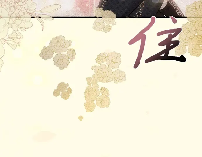 第14话 重回耀眼时刻 第268页