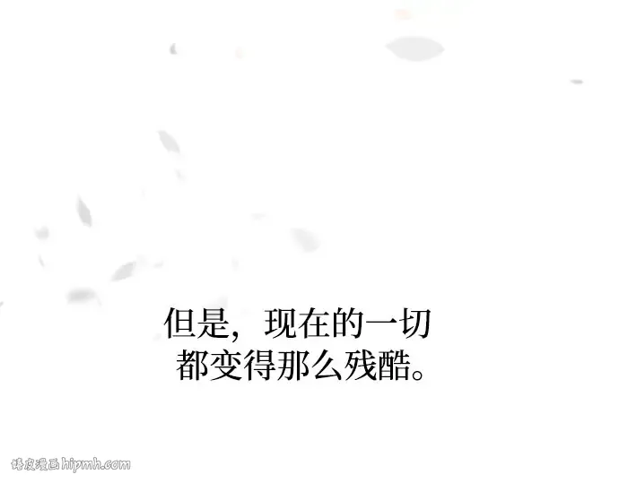 第14话 重回耀眼时刻 第272页