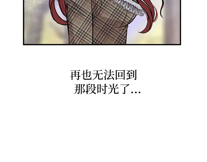 第14话 重回耀眼时刻 第275页
