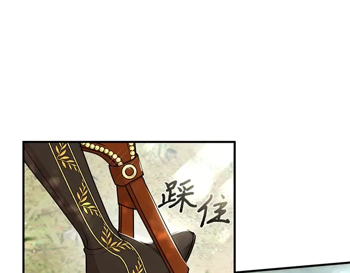 第14话 重回耀眼时刻 第281页