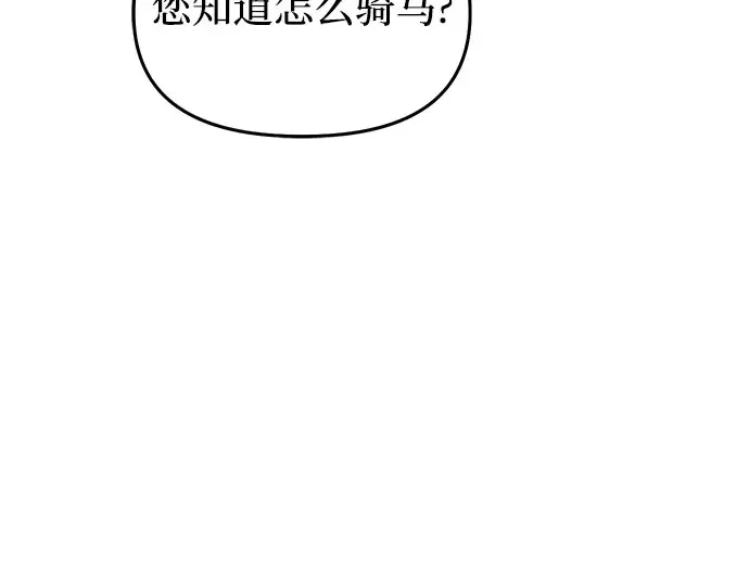第14话 重回耀眼时刻 第289页