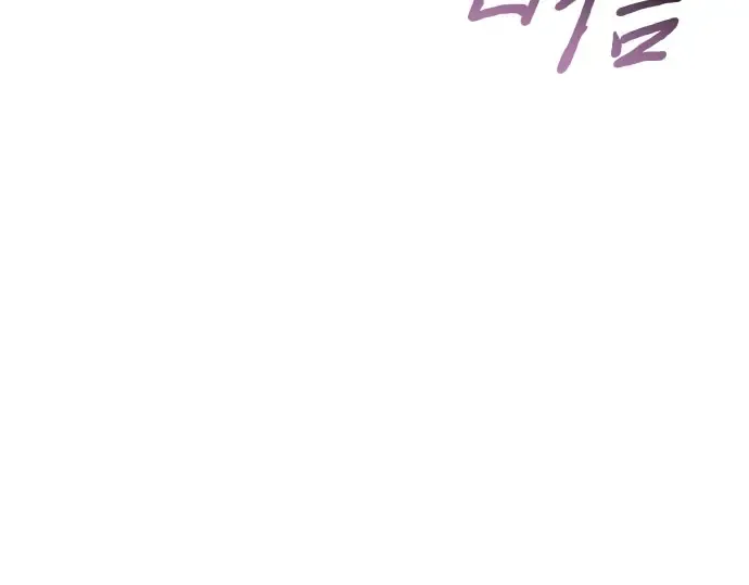 第14话 重回耀眼时刻 第305页