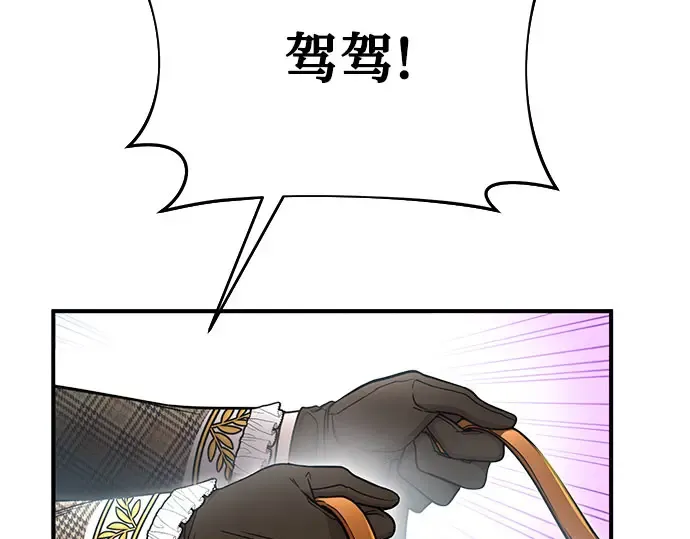 第14话 重回耀眼时刻 第307页