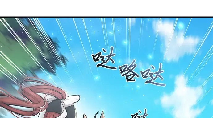 第14话 重回耀眼时刻 第310页
