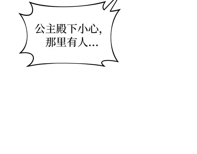 第14话 重回耀眼时刻 第317页