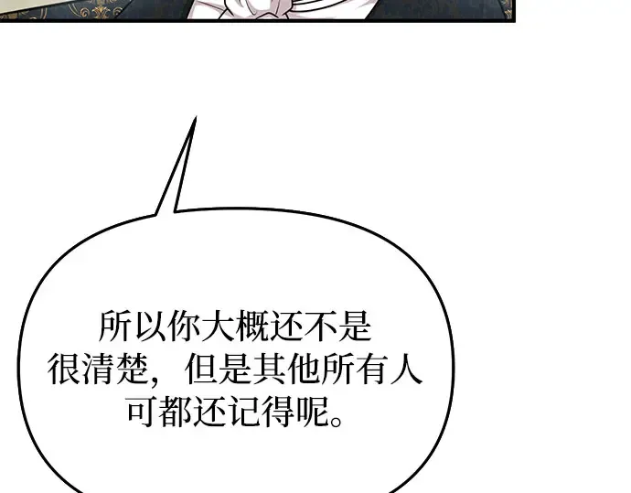 第14话 重回耀眼时刻 第324页