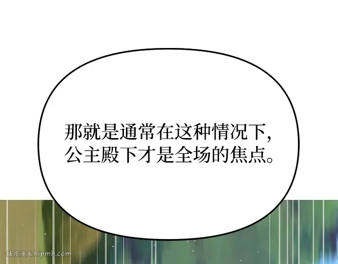 第14话 重回耀眼时刻 第328页
