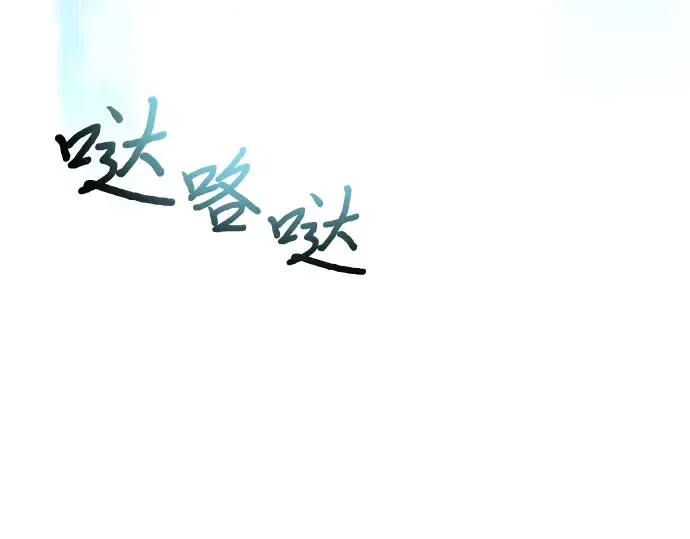 第14话 重回耀眼时刻 第333页