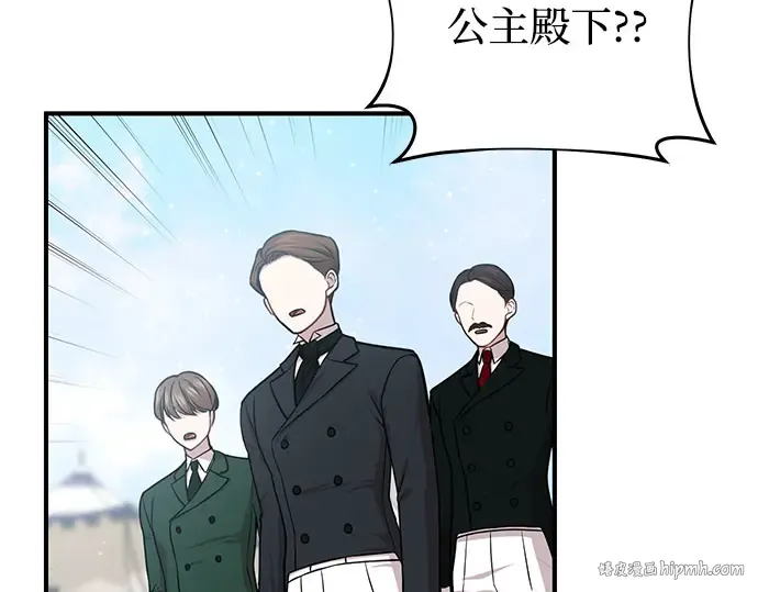 第14话 重回耀眼时刻 第336页