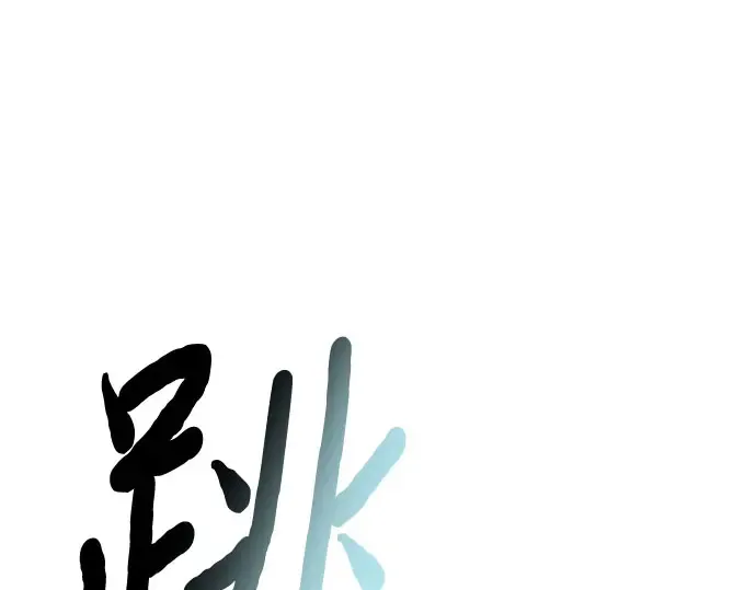 第14话 重回耀眼时刻 第340页