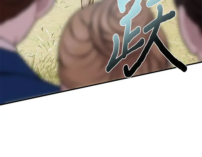 第14话 重回耀眼时刻 第343页