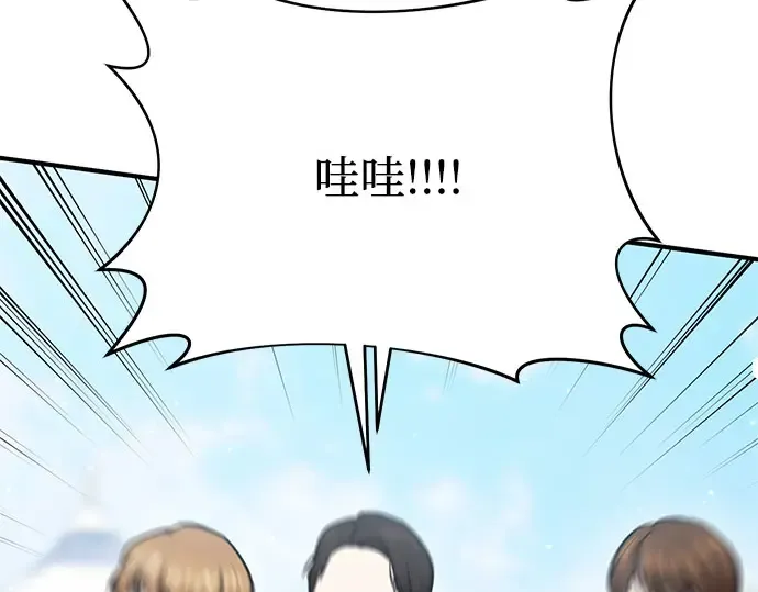 第14话 重回耀眼时刻 第349页
