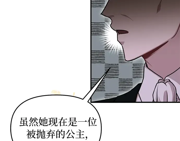 第14话 重回耀眼时刻 第355页