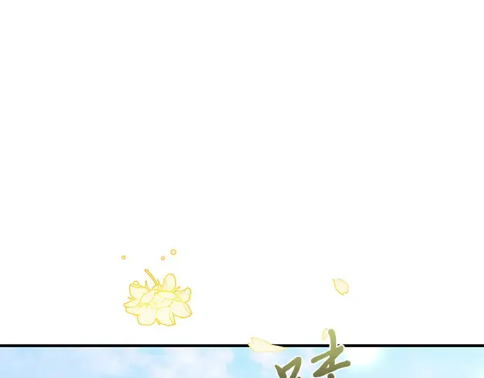 第14话 重回耀眼时刻 第365页