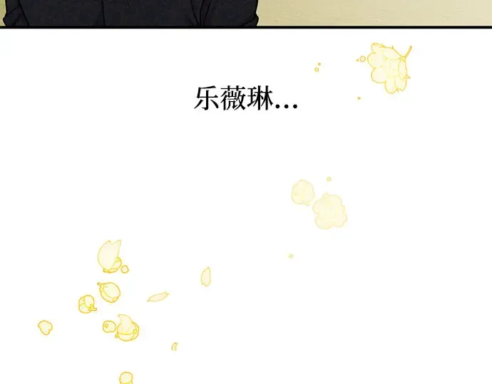 第14话 重回耀眼时刻 第367页