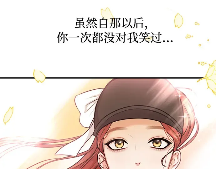 第14话 重回耀眼时刻 第369页