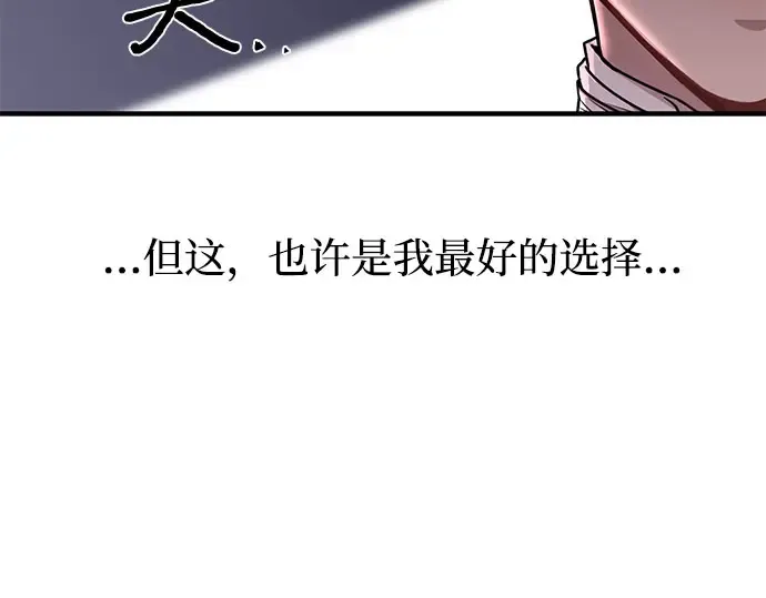 第14话 重回耀眼时刻 第373页
