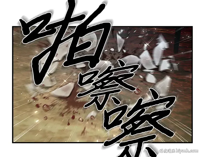 第14话 重回耀眼时刻 第376页