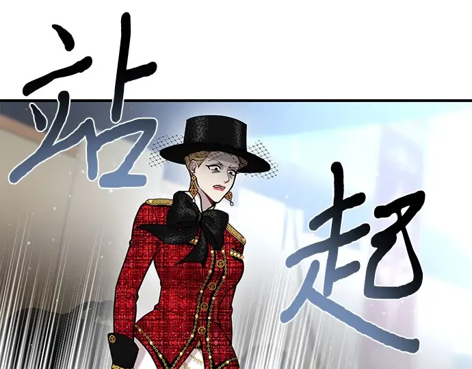 第14话 重回耀眼时刻 第379页