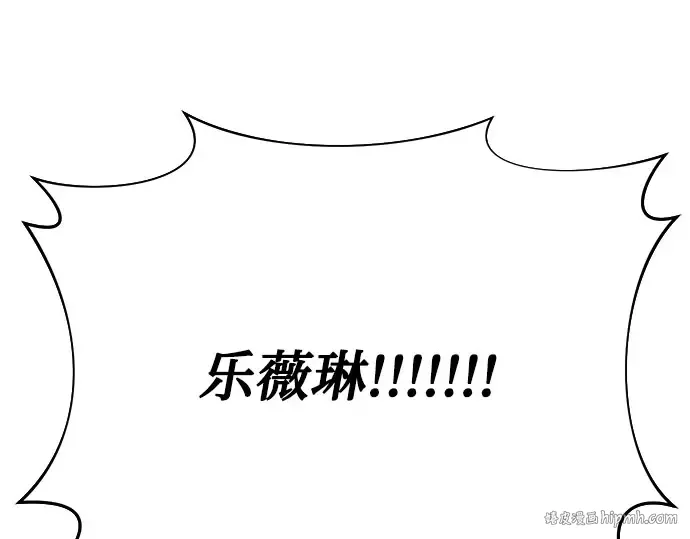 第14话 重回耀眼时刻 第384页