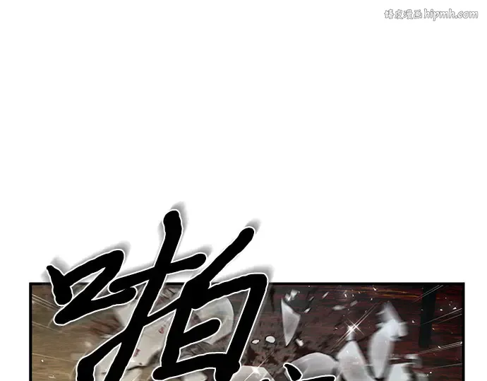第15话 他们的约定 第1页