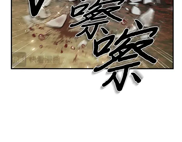 第15话 他们的约定 第2页