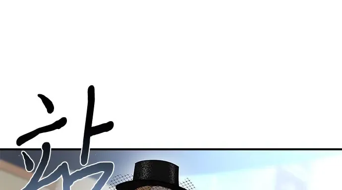 第15话 他们的约定 第4页