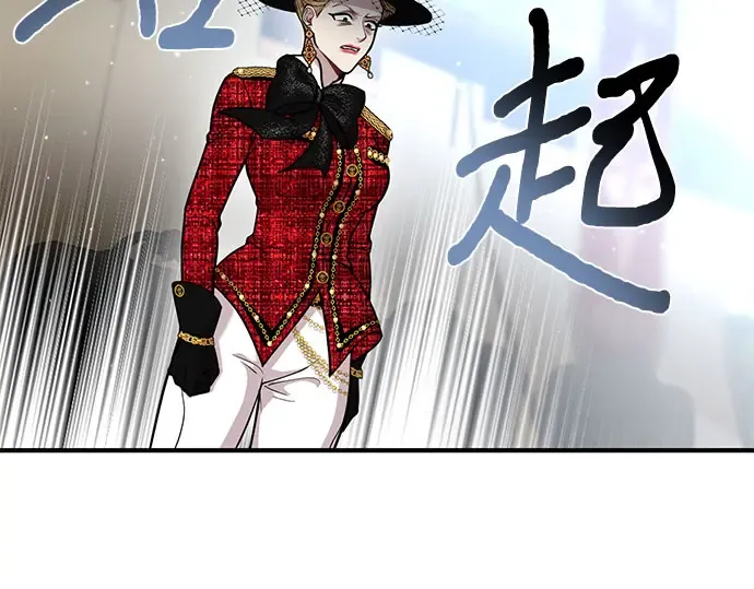 第15话 他们的约定 第5页