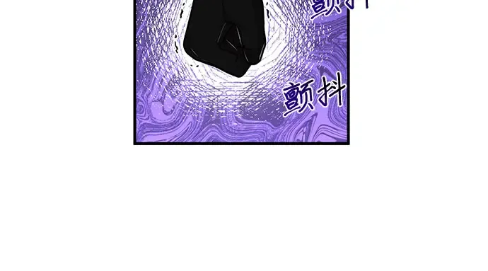 第15话 他们的约定 第8页