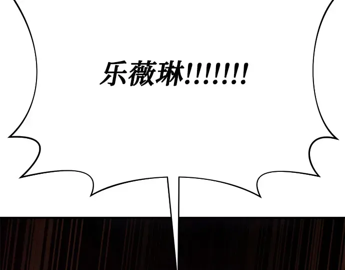第15话 他们的约定 第10页