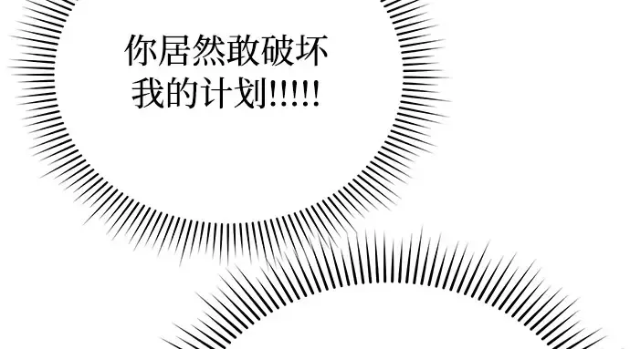 第15话 他们的约定 第16页