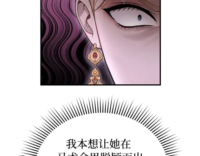 第15话 他们的约定 第18页