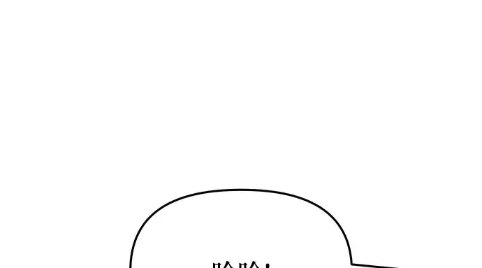 第15话 他们的约定 第41页