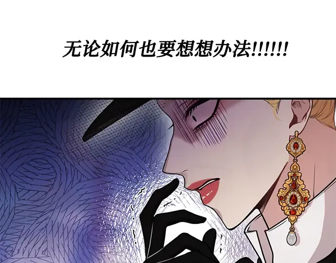 第15话 他们的约定 第55页