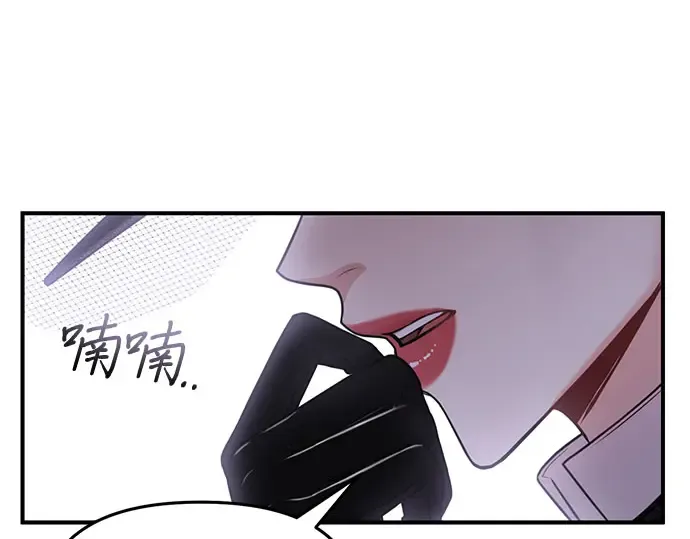 第15话 他们的约定 第63页