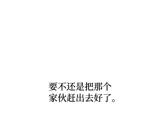 第15话 他们的约定 第67页