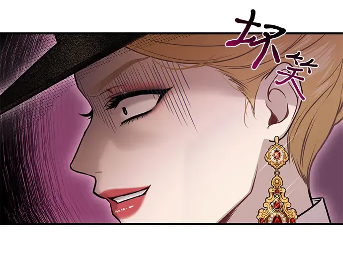 第15话 他们的约定 第86页