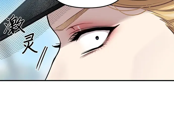 第15话 他们的约定 第89页