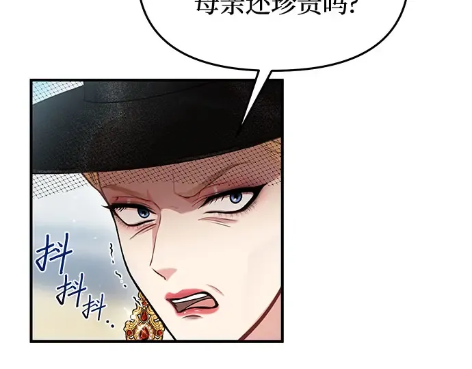 第15话 他们的约定 第101页