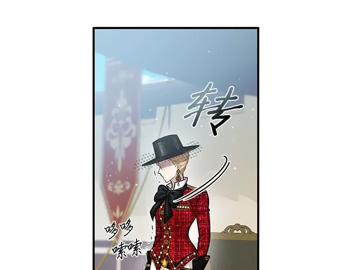 第15话 他们的约定 第105页