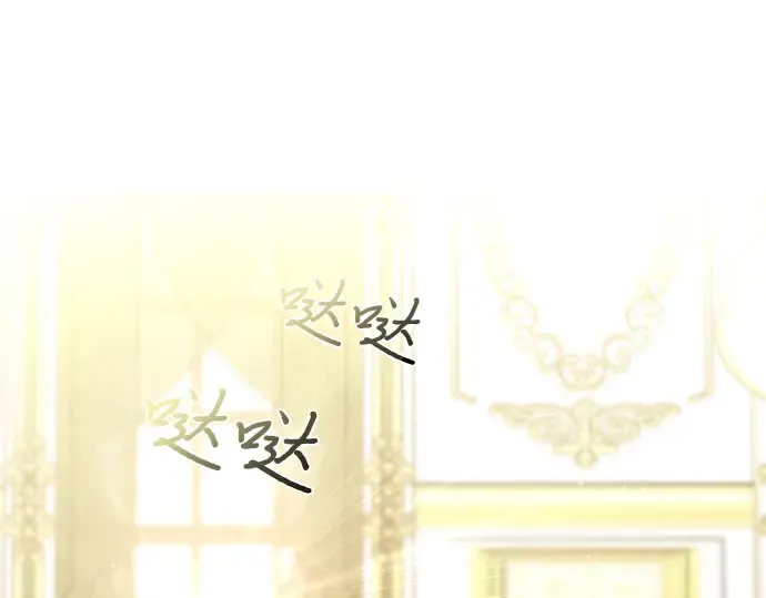 第15话 他们的约定 第116页