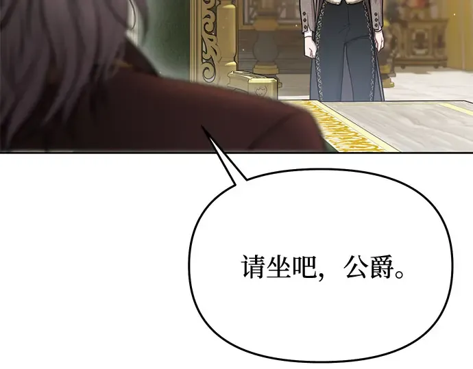 第15话 他们的约定 第122页