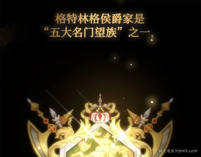 第15话 他们的约定 第128页