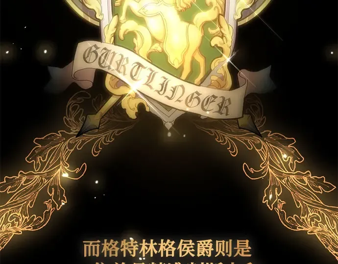 第15话 他们的约定 第129页