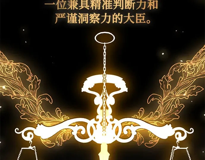 第15话 他们的约定 第130页