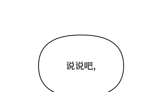 第15话 他们的约定 第135页