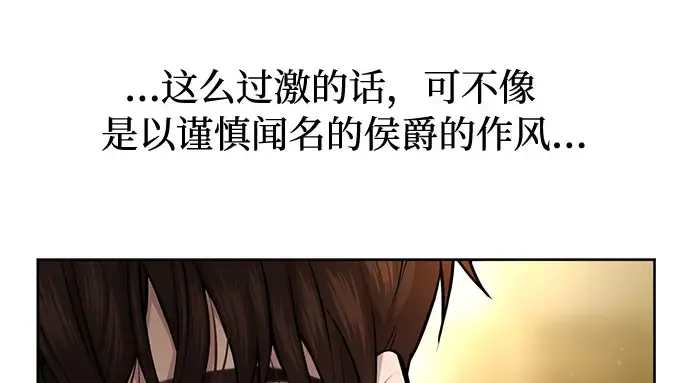 第15话 他们的约定 第139页