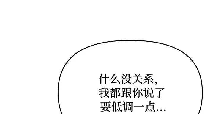 第15话 他们的约定 第147页