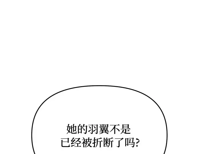 第15话 他们的约定 第157页